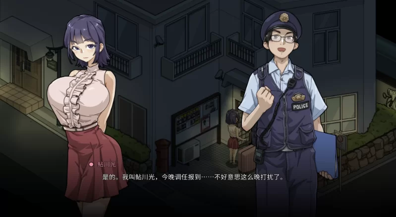 极道无赖EX:女警?鮎川光1.2.2官方中文版【PC+安卓+亚洲SLG/爆… [1+3.3GB][百度盘]