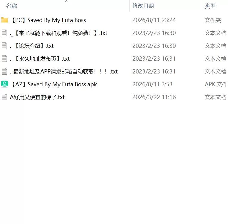 【SLGPC安卓AI汉化v1.0】被我的扶他上司拯救 [1+329m][百度盘]