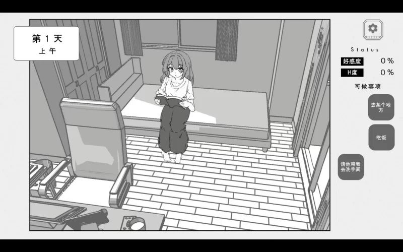 [SLG/PC/安卓/官中/动态]温柔可爱的一起的秘密三天 [1+1.59GB][百度盘]