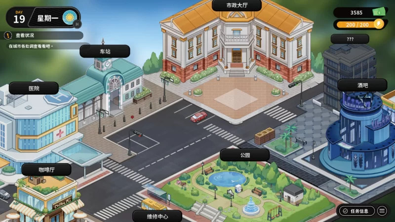 修干嘛？二手3C店的闇营业 v1.14a 官方中文步兵版+存档 pc [2+1.2g][百度盘]