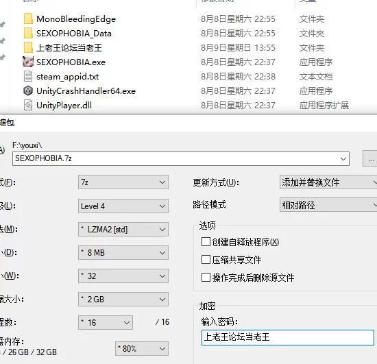 SLG/官中无码/卡牌   性恐惧症 SEXOPHOBIA [1+1.5G][百度盘]