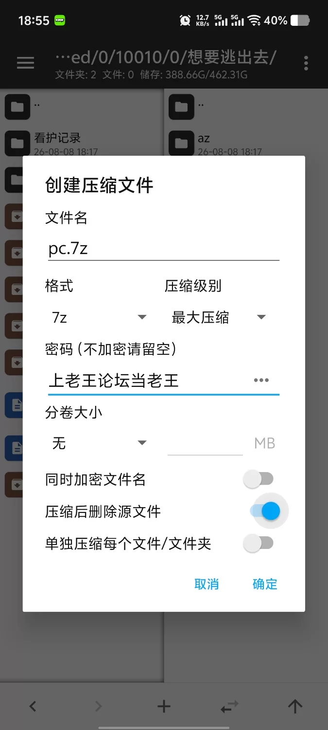 【安卓+pc+日系RPG/AI汉化】颤抖的女教师想要逃出去 1.12 [2+1.59G][百度盘]