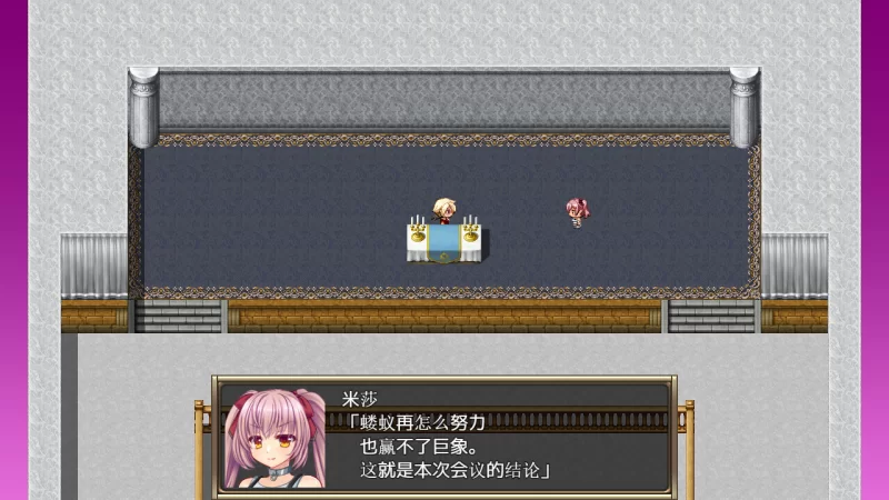 【日系RPG/官中/步兵/PC+安卓joi】B-监狱 解除锁链v1.06 步兵版 [1+1.52g][百度盘]