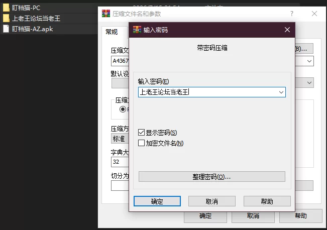 PC+安卓–盯裆猫DickmonX Remake V1.3f 重制汉化版 [1+1G][百度盘]