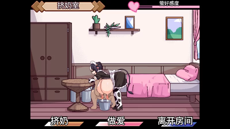 【新作/官中/RPG/PC/爆乳/管理】牛娘女仆的牛奶咖啡厅 [1+600m][多种下载方式]