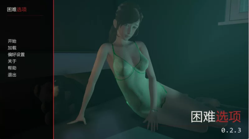 【PC/安卓/AI汉化/亚洲/SLG游戏/4.3G】艰难抉择Ver0.2.3 [1P+4.3G][百度盘]