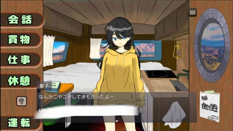 pc[SLG动态AI汉化]妹キャンプ! v1.1 AI汉化版 [573M] [1+500mb][百度盘]