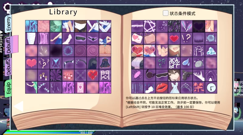 【PC/ACT】Tirysia -伪娘因异常状态受困v1.200官中+通过存档 [1+540M][百度盘]