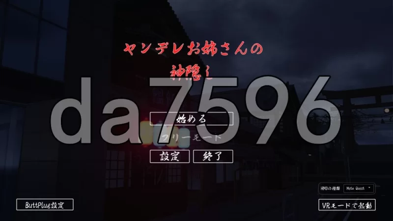 [日式3D/更新] 病娇姐姐的神隐  v1.02 内嵌AI汉化版+自带全回想 [1+7.80G][百度盘]