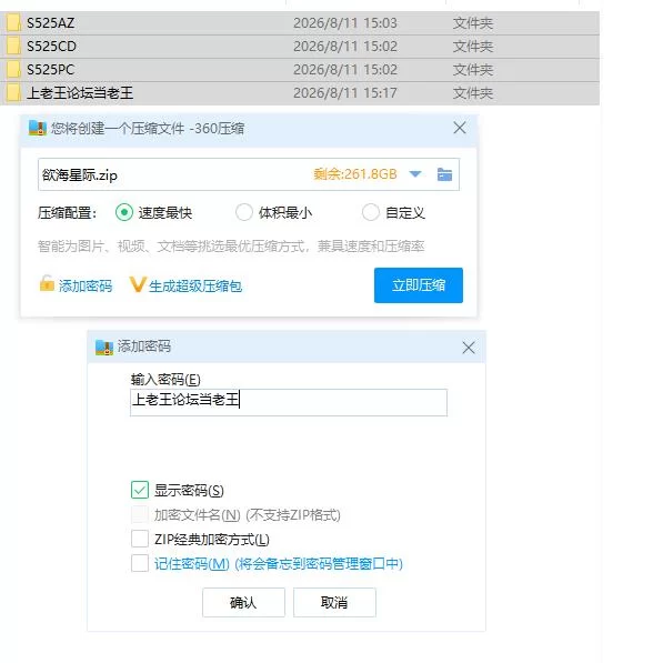 PC+安卓/欲海星际：炽精之潮 SlutCraft: Heat of the Sperm v1.0 官… [1+3.67g][百度盘]