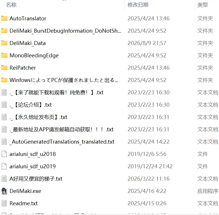 【SLG机翻PC全回想】叫了上门服务发现是同事 [1+305m][百度盘]