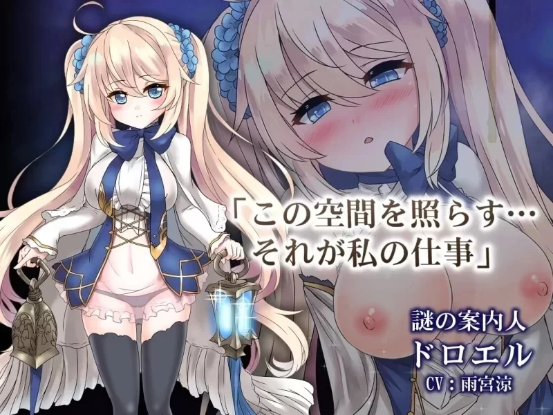 [ARPG/动态/PC] 苍色之光与魔剑锻造师 V1.12 官中步兵+存档 [4+2.94G][百度盘]