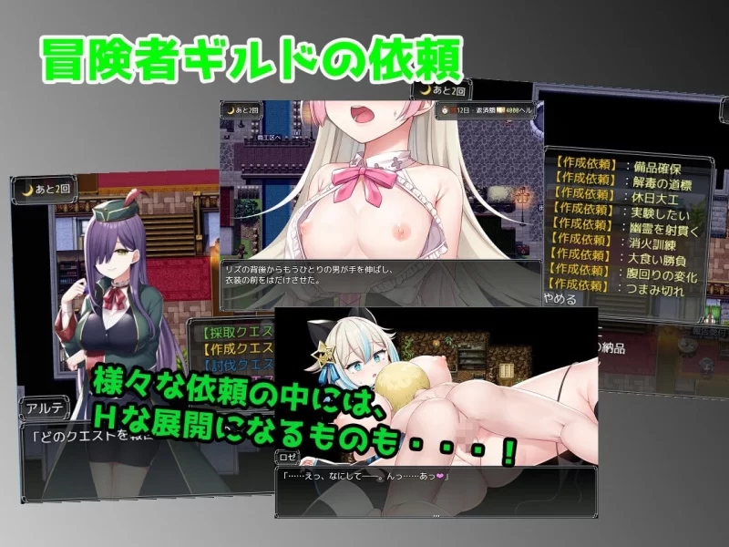 PC[精品RPG]莉兹与萝洁的欠金工房 负债姊妹的炼金日志 官中 [1+1.6g][百度盘]