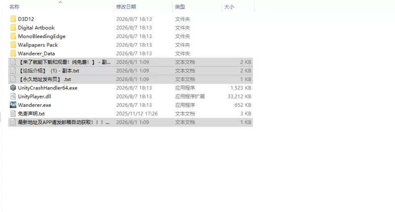 [日式SLG/更新] 异世界浪子：床榻春宫 Wanderer: v260806 官中步… [1+2.60G][百度盘]