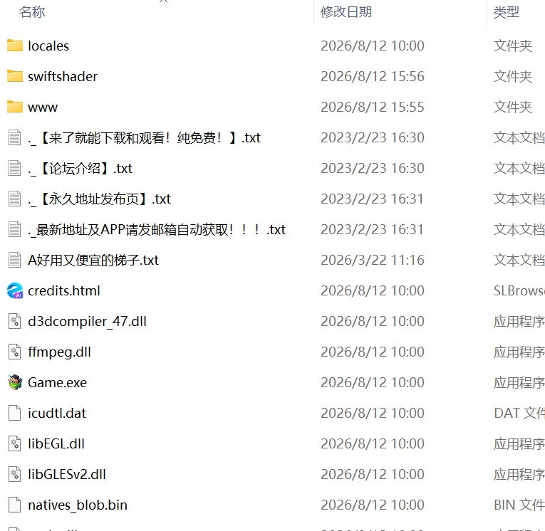 【更新爆款SLG官中PC动态steam版】牛娘女仆的牛奶咖啡厅 [1+587m][百度盘]
