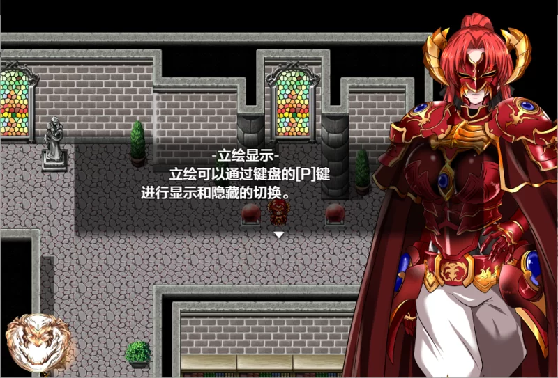 PC/汉化/RPG旧作新翻【女主恶堕】红发鬼神Ver2.1 [1+解压前794MB][百度盘]