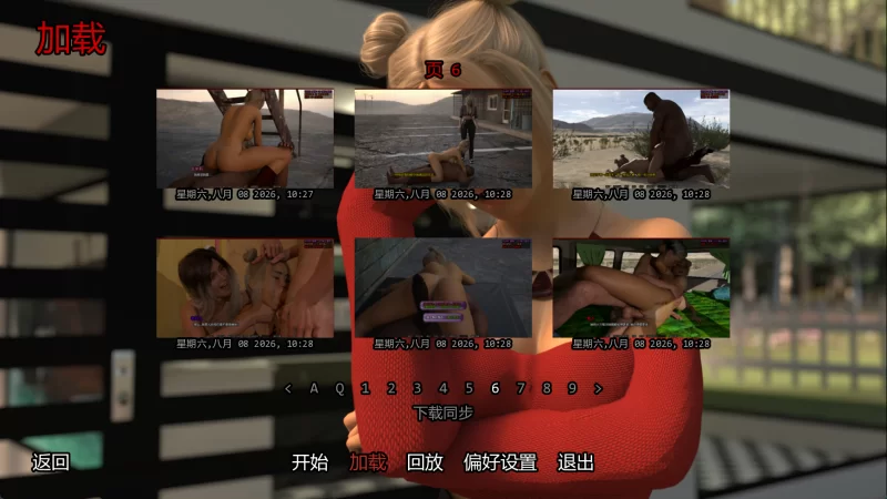 [PC/安卓/欧美SLG/女主堕落]未婚妻 The Fiancée V2.1g 汉化动态步兵 [4+1.33G+1.33G][多种下载方式]
