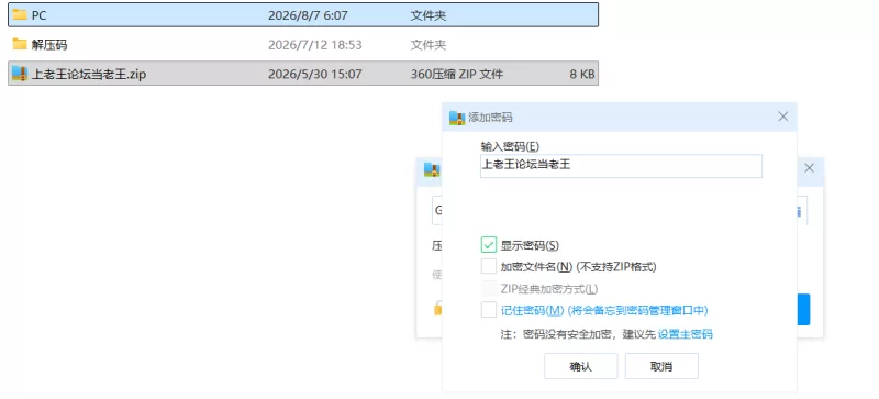 【精品RPG/双端】转生异世界的痴女莎娅做爱无双Ver1.0汉化 [1+1G][百度盘]