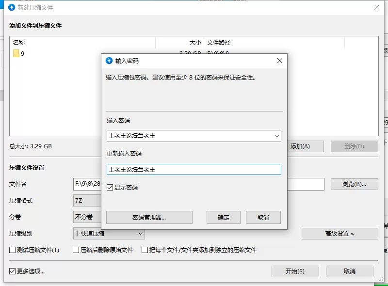 【重大更新/PC/动态/无码/精品】 苍色之光与魔剑锻造师V1.12 [1+3.9][百度盘]