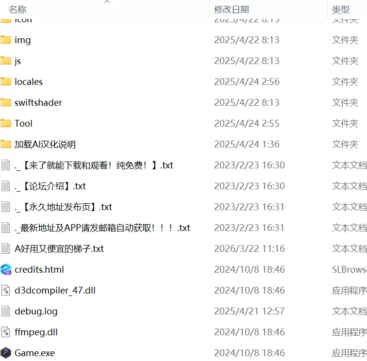 【RPGAI汉化PC】想和你一起堕落的千北同学 [1+415m][百度盘]