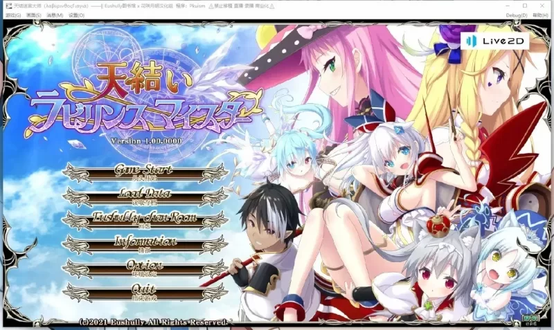 端游 slg    eushully社部分游戏自收集合集，已汉化 [11+45g][百度盘]