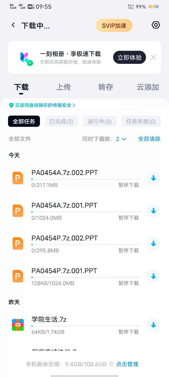 【PC+安卓/爆款SLG/官中步兵/动态/妹系】和存在感薄弱妹妹… [2+3.2G][百度盘]