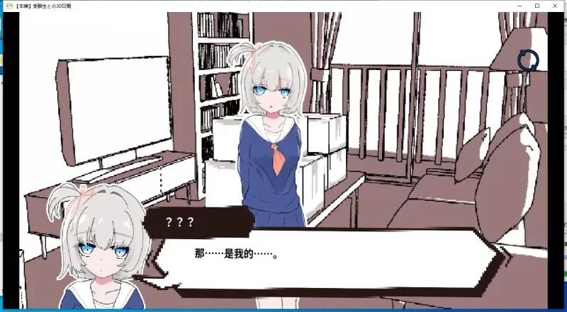 [新作PCSLG步兵汉化] 独居第一天就和女孩子同居？1人暮らし初日 V1.0[1.4G] [1+1.5G][百度盘]
