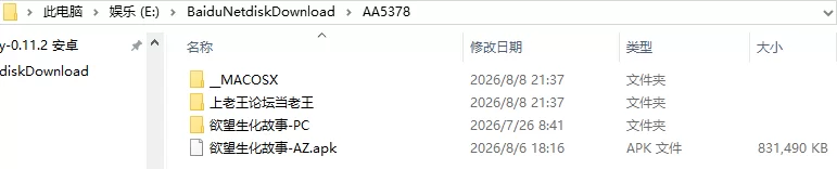 [SLG/3D/欧美]欲望升华故事 Lust Ascension Story v0.2a 汉化版 [1+1.67G][百度盘]
