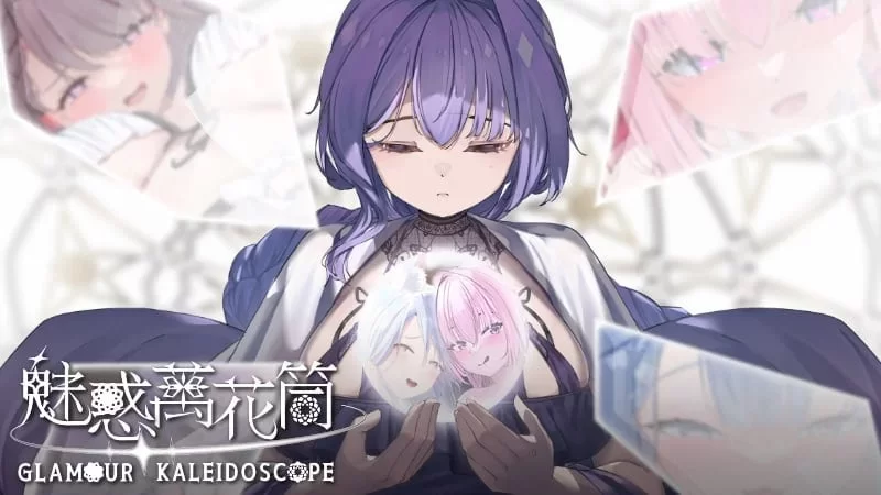 [新作休闲SLG/三消]魅惑万花筒 Glamour Kaleidoscope v1.0.9 官中 [1+991mb][百度盘]