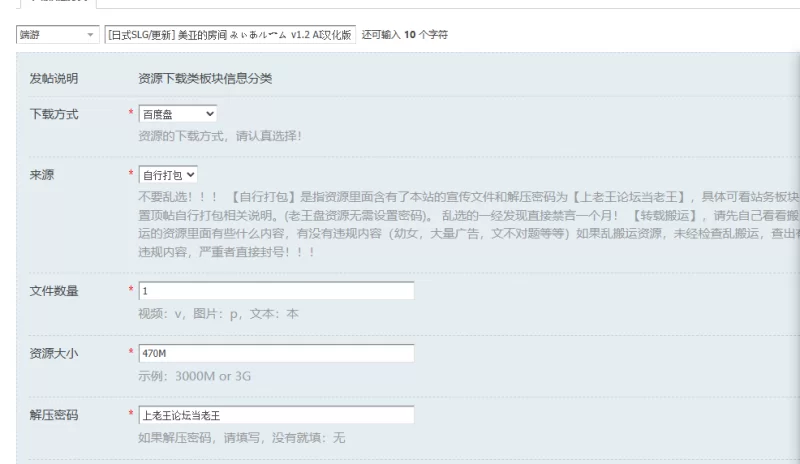 [日式SLG/更新] 美亚的房间 みぃあルーム v1.2 AI汉化版 [1+470M][百度盘]
