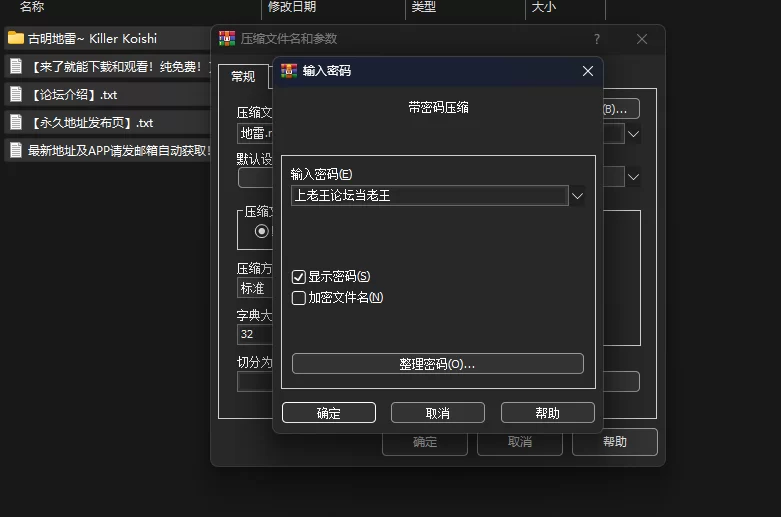 [PC/扫雷/官中]古明地雷～杀手恋 古明地雷 ~ Killer Koishi v1.0.0.4 [1+145.78MB][百度盘]