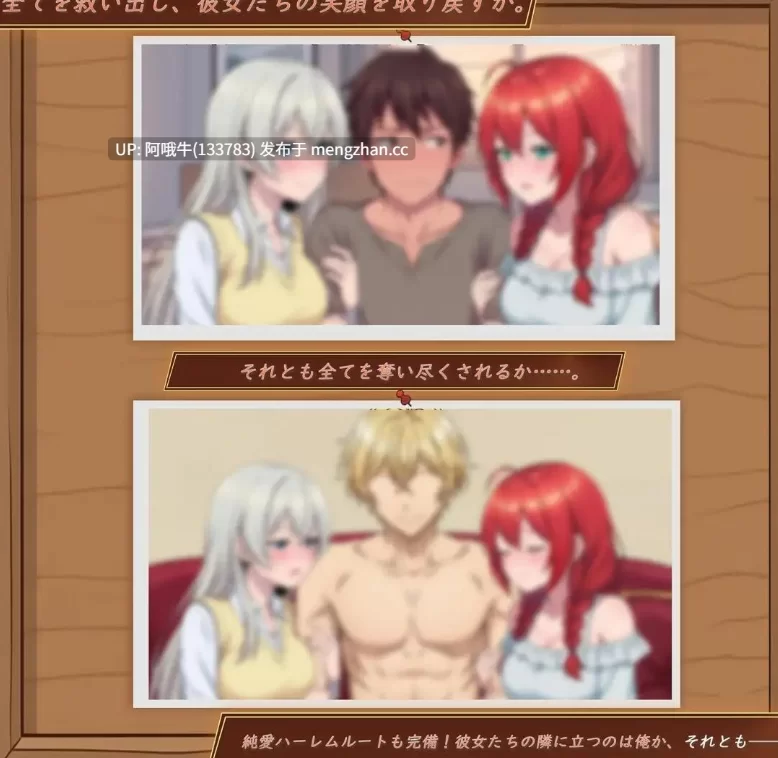 【日系RPG】异世界NTR旅馆 我的爱人和妹妹被偷走了v1.46官… [1+3.8G][百度盘]