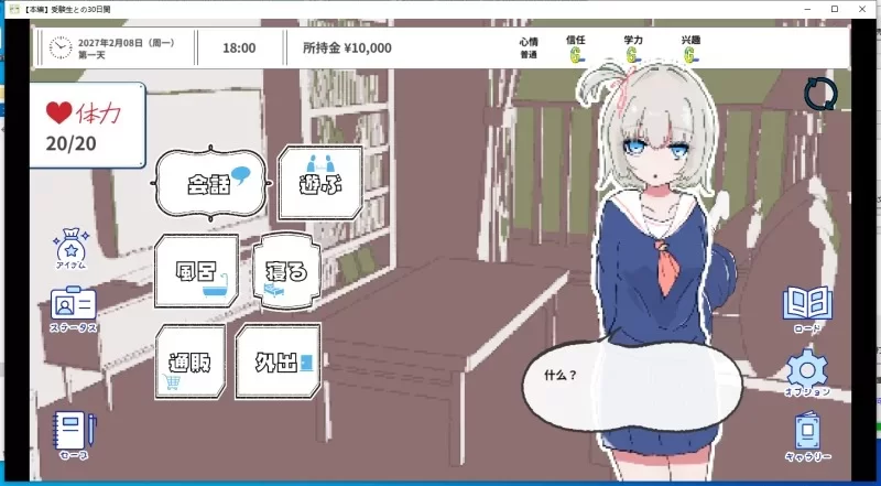 [新作PCSLG步兵汉化] 独居第一天就和女孩子同居？1人暮らし初日 V1.0[1.4G] [1+1.5G][百度盘]