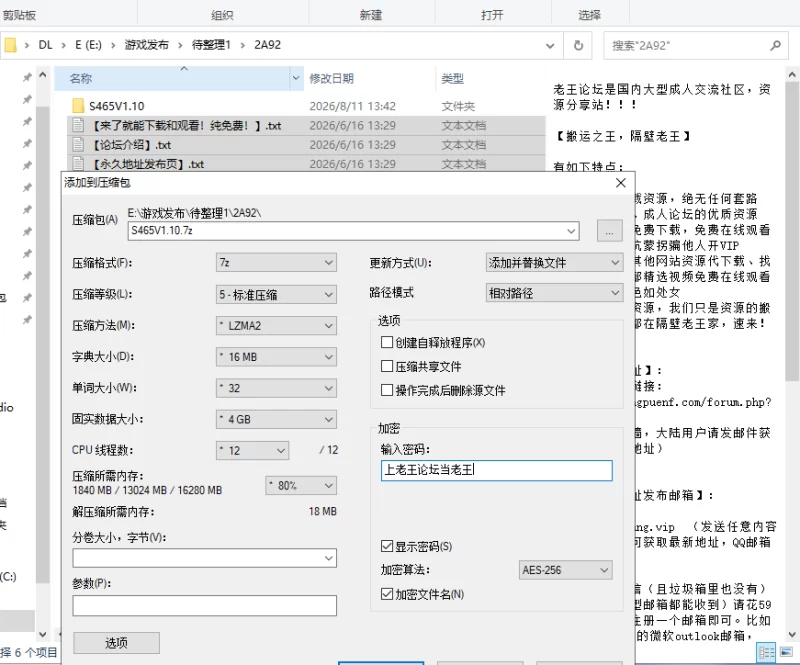 [PC/汉化/全回想]魔法少女约尔蒂娜 v1.0.10 [2+1.7G][多种下载方式]