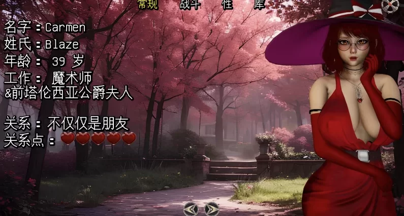 伊南娜的复仇0.4.0官中步兵版【PC+安卓+亚洲风SLG/NTS/后宫】… [1+9GB][百度盘]