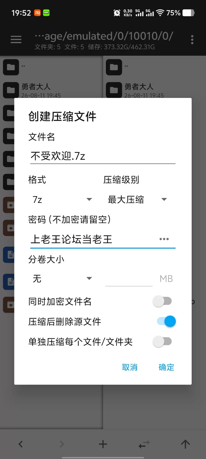 【安卓/ADV类型/AI汉化】不受欢迎的我和有着松软乳房的前辈的学校性爱生活 [1+605M][百度盘]