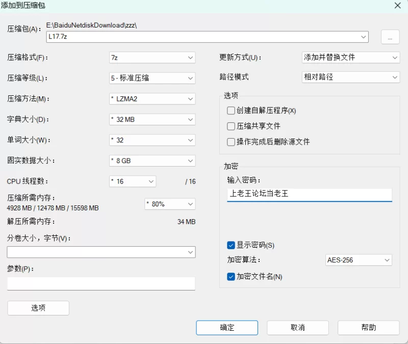 [PC/汉化/竹子社]人妻コスプレ喫茶2 AI汉化+全cg [1+1.56G][百度盘]