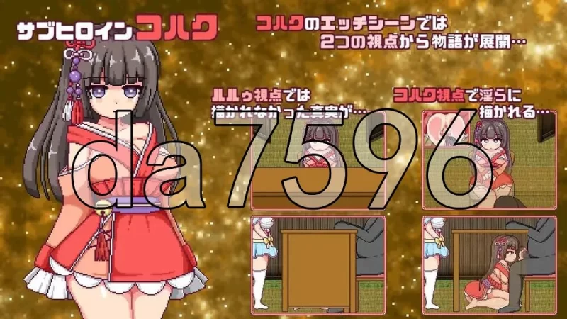 [日式RPG/新作] 这就是露露的城市建设！ PC+安卓 内嵌AI汉化版 [1+2.60G][百度盘]