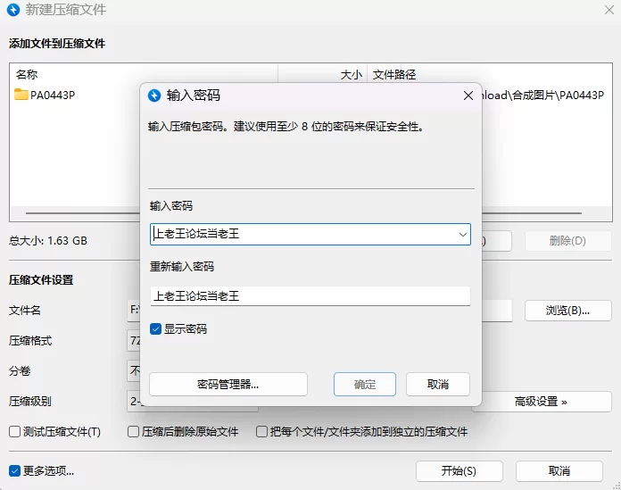 【PC+安卓/RPG/AI汉化】僵尸末日后宫生存记 v1.02 作弊全回想 [2+3.05G][百度盘]