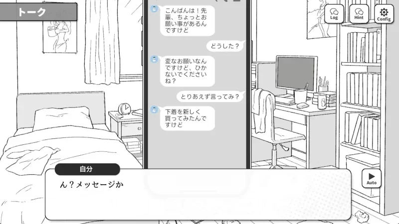 [PC盖世SLG/精翻]前辈，今天可以在这里过夜吗? 精翻汉化 [1+100mb][百度盘]