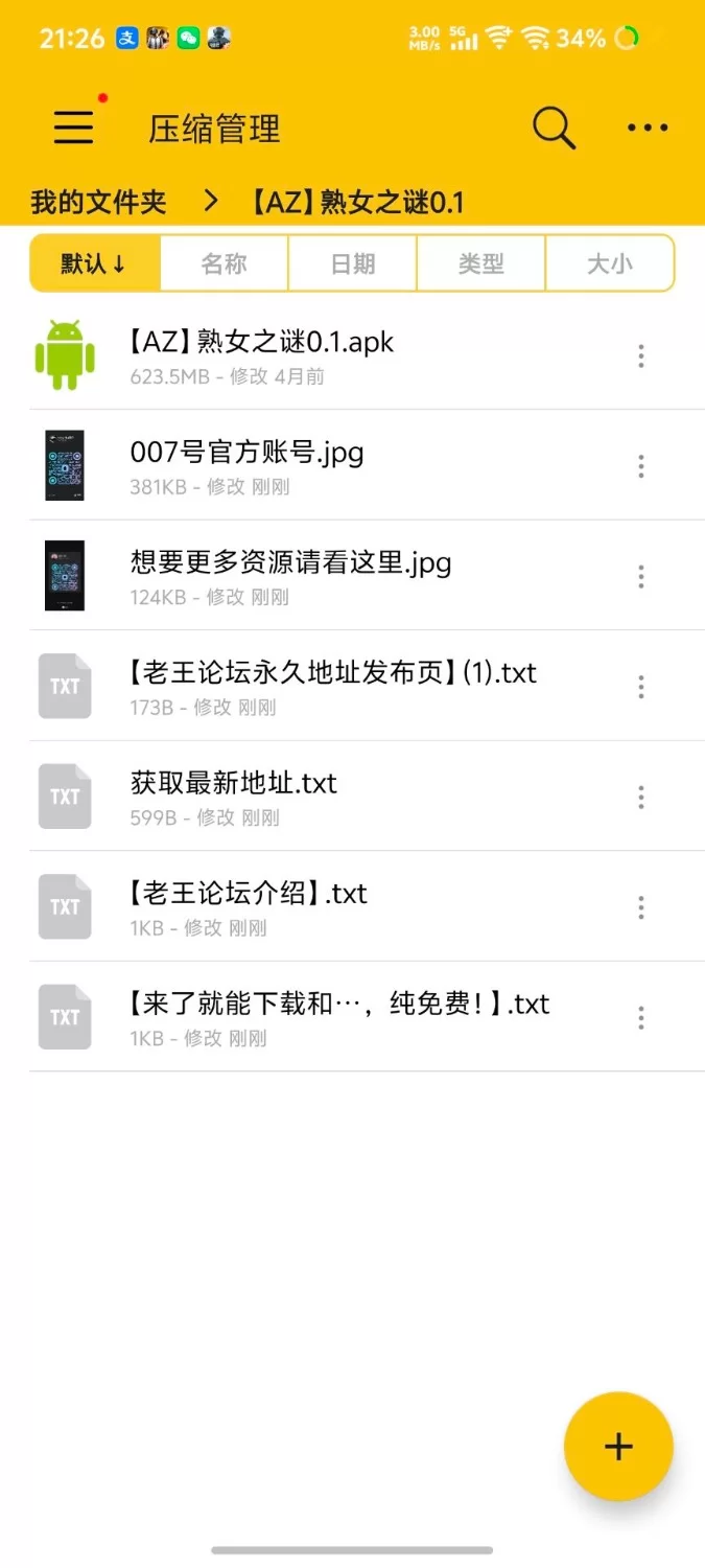 【安卓+精品欧美SLG+动态+熟女】(建模还是不错的！)熟女之谜 Mystery v0.1汉化版 [1+596MB][百度盘]