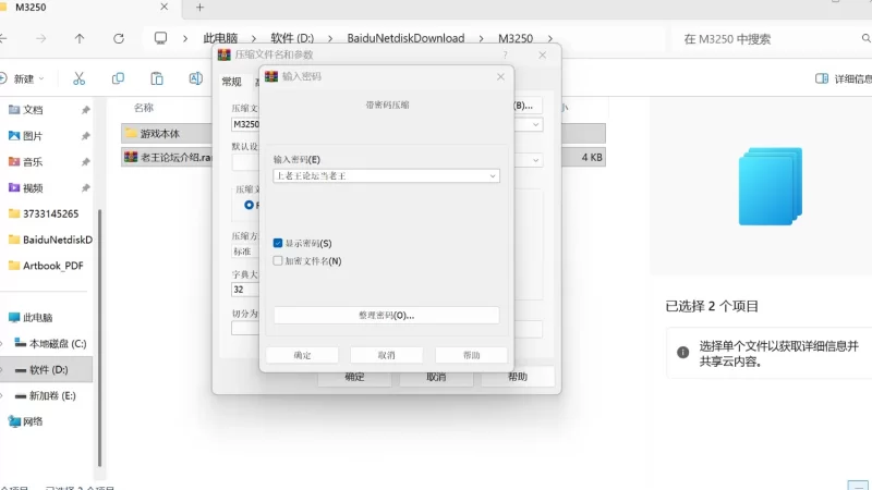 【slg互动/pc端/中文/全动态】IV？艾薇！60帧艾薇拍摄v1.21步兵 [1+486mb][百度盘]
