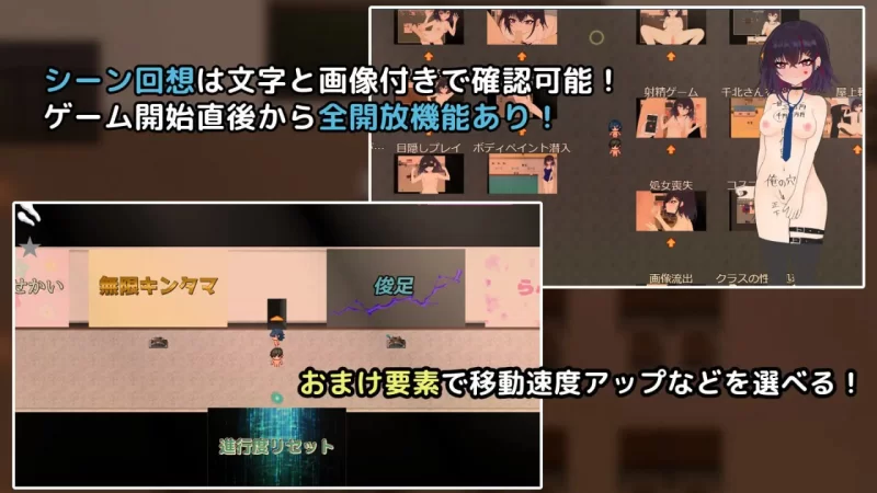 【RPGAI汉化PC】想和你一起堕落的千北同学 [1+415m][百度盘]