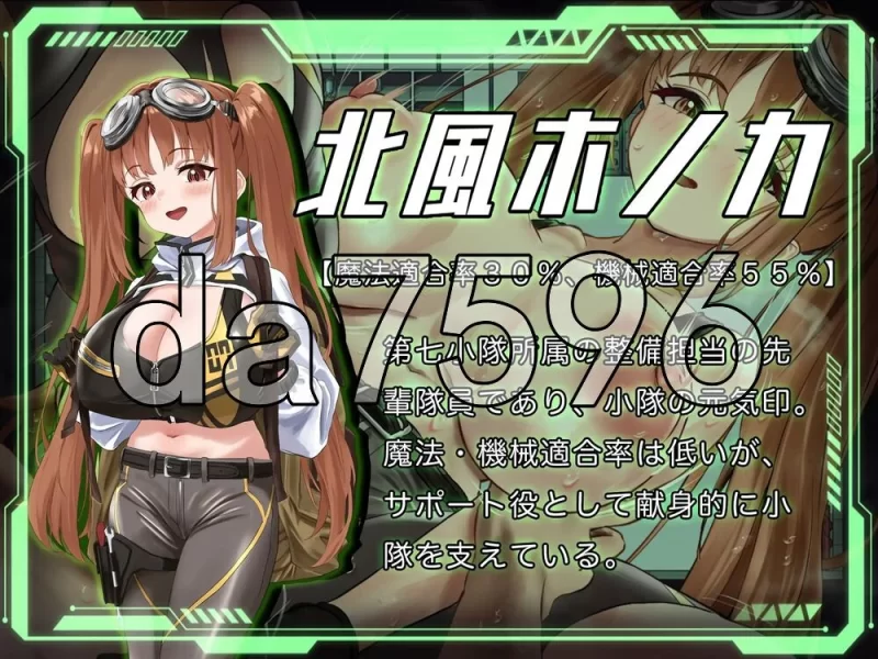 [日式RPG/更新] 洛蕾塔·梅登 ～适配率0%的劣等兵v1.0.4 AI汉化… [1+7.50G][百度盘]