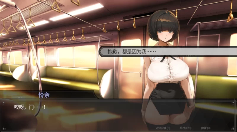 【像素SLG】45号电车1.0.5.3官中步兵/PC+虚机/全CG存档/精品沙盒 [2+1.5G][多种下载方式]