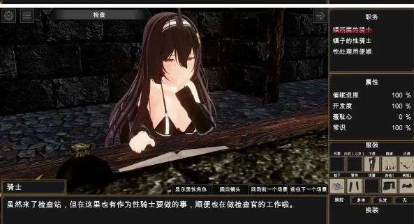 【SLG/pc】催眠骑士 v1.0AI汉化 [1+3.33G][百度盘]