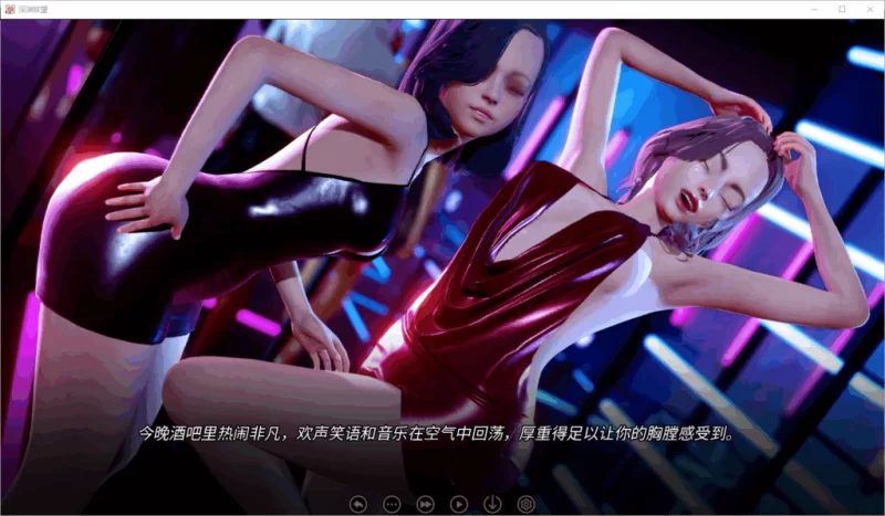 PC/汉化/SLG爆款有更【沙盒后宫】无尽的欲望 ~ 深渊欲望Ver0.5 [1+解压前2.85GB][百度盘]
