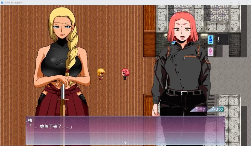 【PC】人间牧场ー搜查篇ー ~ 人间牧场ー潜入编ー ~v1.0+回想 [1P+1.4G][百度盘]