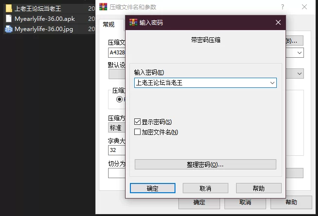 PC+安卓–我的早年生活 My Early Life Ep.36.00 [1+7.03G][百度盘]