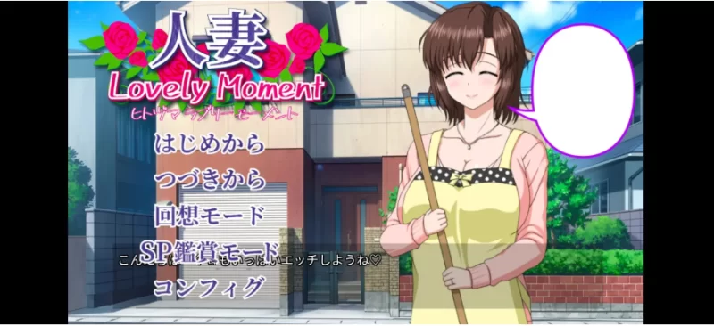 人妻LovelyMoment.v1.0.0【安卓 [1+2.16g][百度盘]